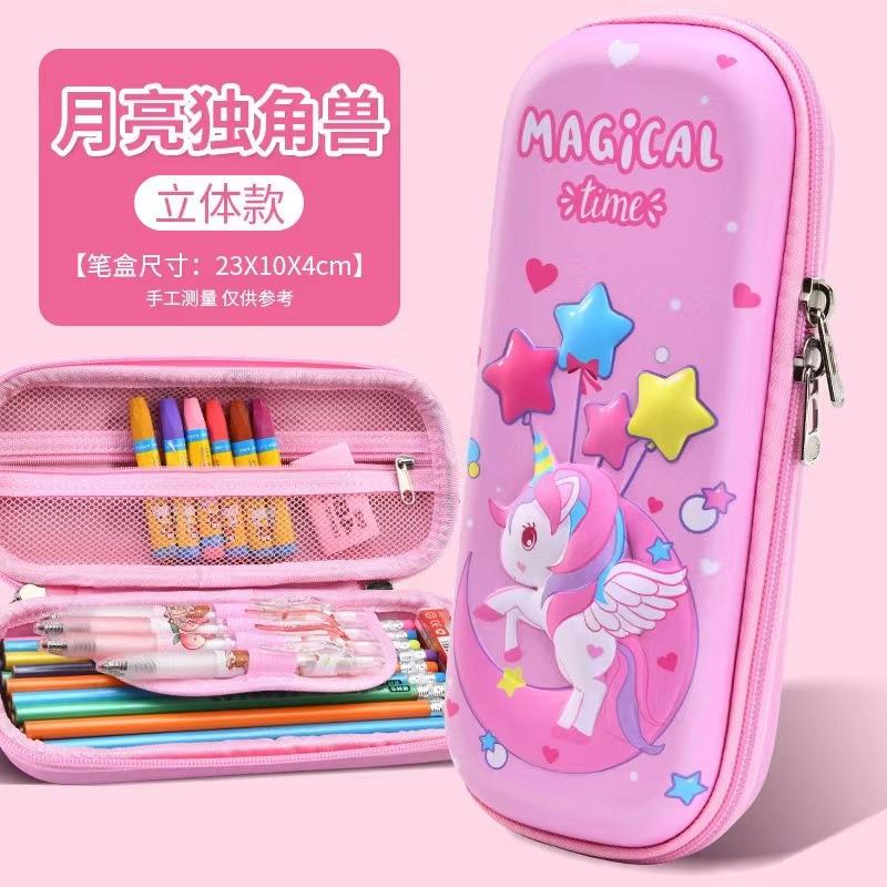 Valkyrie 3 Boyutlu Ay Yıldız Balon Unicorn Su Geçirmez Kalem Kutusu Valkyrie 3 Boyutlu Ay Yıldız Balon Unicorn Su Geçirmez Kalem Kutusu